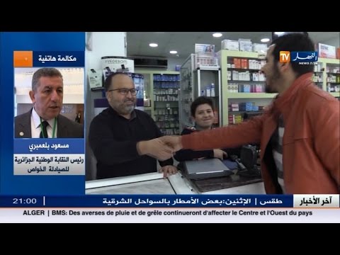 مقويات جنسية ممنوعة تباع في محلات الشاي والمكسرات في الجزائر