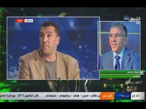 نقاش ساخن بين حفيظ دراجي ومصطفى معزوزي حول المنتخب الجزائري
