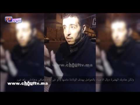 مسؤولو مستشفى إنزكان وأغادير يرفضان استقبال سيدتين حاملتين