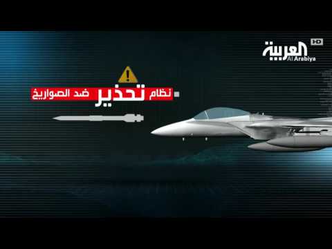 شاهد السعودية تعزز مخالبها الجوية