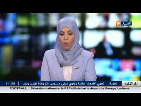 وحدات الجيش الوطني الشعبي تتدخل لفك العزلة عن سكان مدينة أفلو