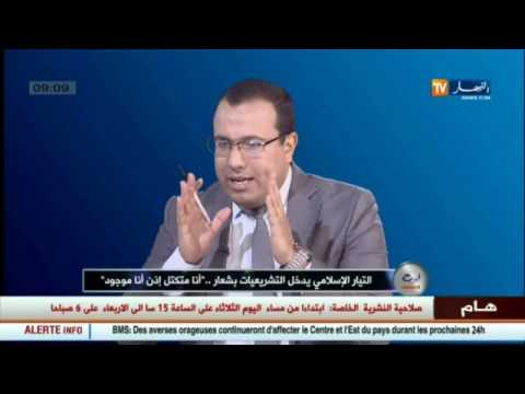 التيار الإسلامي يدخل التشريعات بشعار أنا متكتل إذن أنا موجود