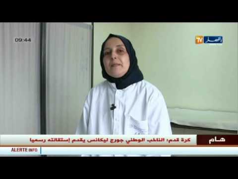 شاهد أسباب الإكزيما لدى النساء