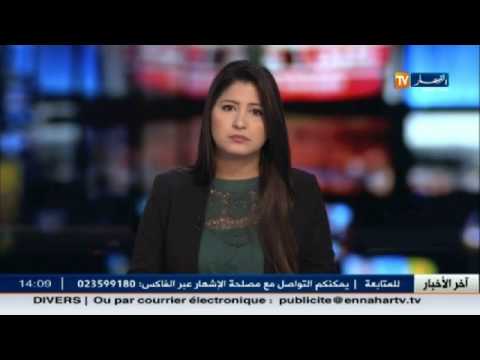 اختناق 17 تلميذًا في بلدية أرث لعزيز