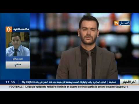 المحامي نجيب بيطام يؤكد أن المنظومة التشريعية لابأس بها