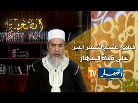 هل يجوز لي التحدث مع الخطيبة في الهاتف