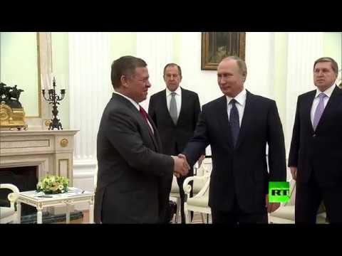 شاهد لحظة لقاء الرئيس الروسي مع العاهل الأردني في الكرملين