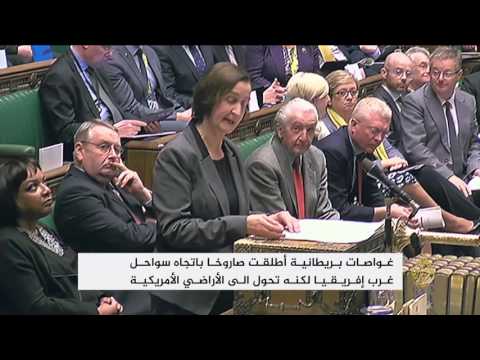 المعارضة البريطانية تطالب بالتحقيق في تجربة صاروخية فاشلة