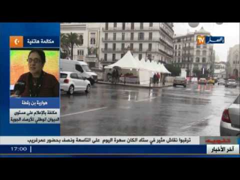 أمطار وثلوج بداية من الجمعة على المناطق الغربية والوسطى