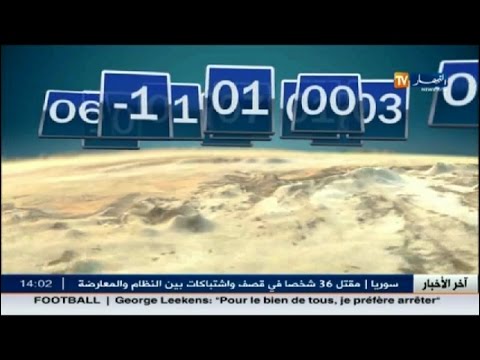 شاهد اضطراب جوي خفيف تشهده هذه الولايات