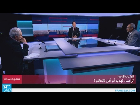 شاهد دونالد ترامب تهدّد أمل للإعلام