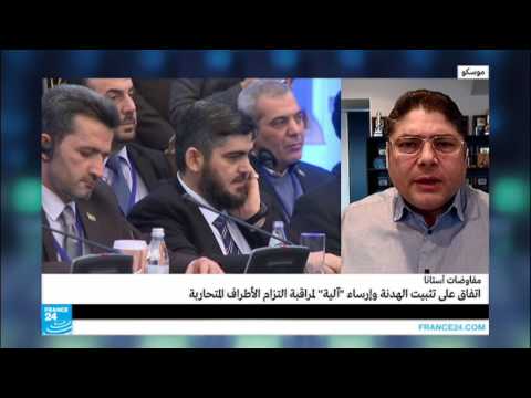 هدف موسكو من مشاركة المعارضة المسلحة في محادثات أستانة