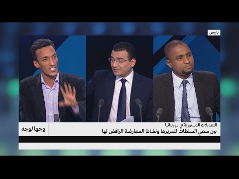 التعديلات الدستورية بين سعي السلطات ونشاط المعارضة