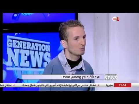 عبد النور الفدياني يفضل استعمال تسمية ذوي القدرات الخاصة