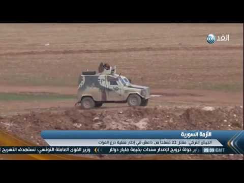 شاهد الجيش التركي يُعلن مقتل 22 مسلحًا من داعش
