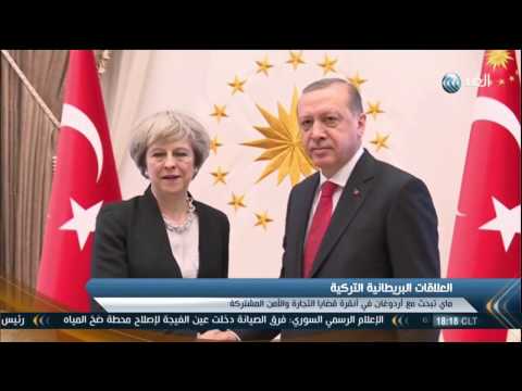 بالفيديو تيريزا ماي تلتقي رجب طيب أردوغان في أنقرة