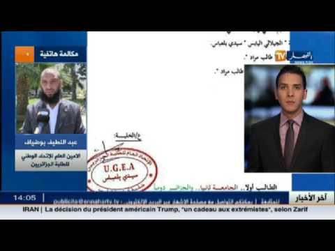 شاهد تفاصيل منع طالبة بالنقاب من اجتياز الامتحان في سيدي بلعباس