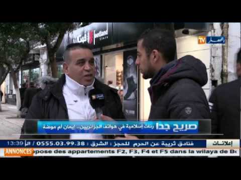 شاهد شخص عاصِ يتوب ولاّ يفوت صلاته