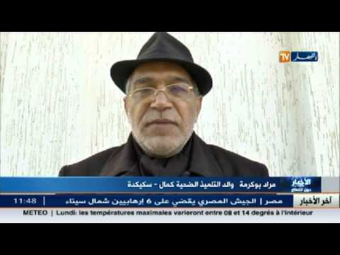 شاهد والد التلميذ الضحية يتحدث إلى رجال السياسة