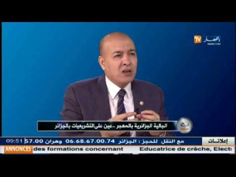 شاهد سمير شعابنة يؤكد أن الجالية الجزائرية الوحيدة التي ليس لها بنك في فرنسا