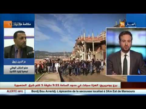 شاهد عز الدين زروق يوضح سبب انتشار ظاهرة العنف في المؤسسات التربوية