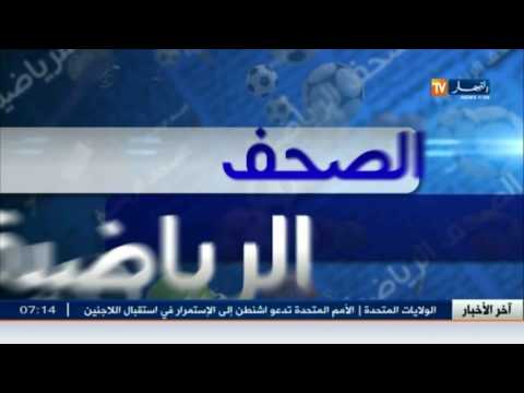شاهد جولة في معرض الصحف الرياضية الجزائرية