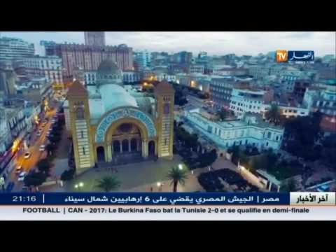 بالفيديو مشاهد من السماء تبرز جمال الباهية