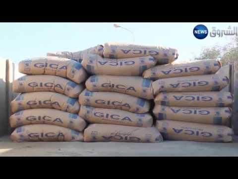 بالفيديو احتجاج تجار الجملة في مدينة الشلف بسبب عدم استفادتهم من الاسمنت