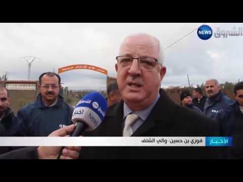 بالفيديو فيضان وادي الشلف يكشف تهوّر المواطنين وبريكولاج السلطات