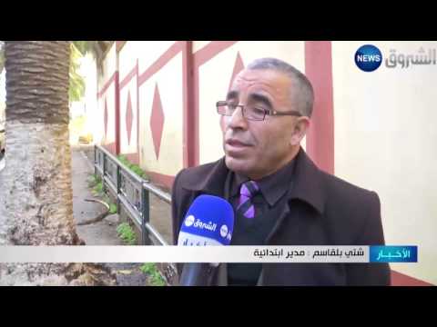 بالفيديو تسريح عشرات العمال التابعين إلى مديرية النشاط الاجتماعي للبلديات