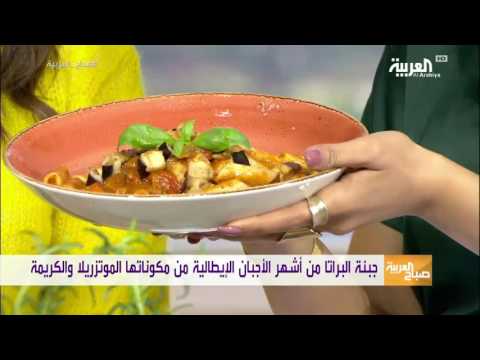 خفايا وأسرار تحضير جبنة البوراتا الايطالية