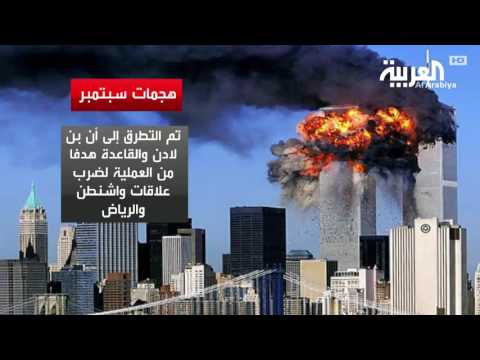 تفاصيل اتصال دونالد ترامب بالعاهل السعودي