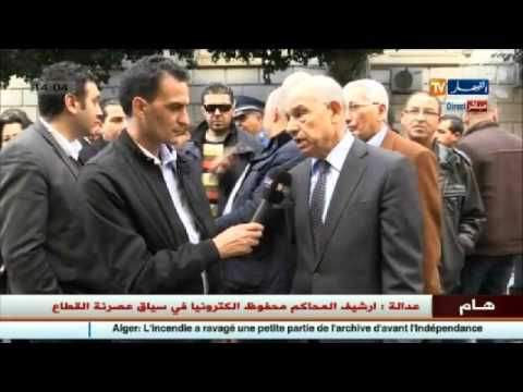 تفاصيل عن الحريق الذي شب داخل المحكمة