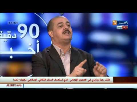 شاهد فارس مسدور يكشف للجزائريين معلومات خطيرة