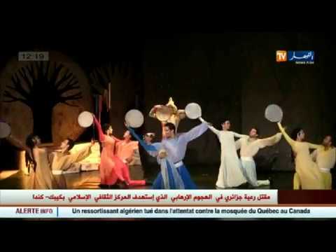بالفيديو آخر أخبار الثقافة في الجزائر الاثنين