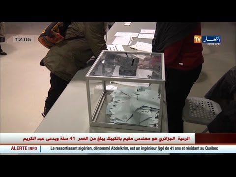 شاهد بنوا هامون يفوز بترشيح اليسار في الإنتخابات الرئاسية