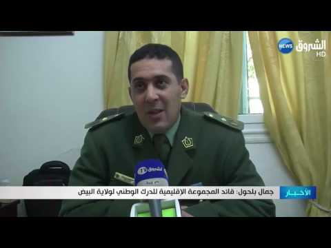 بالفيديو  توقيف عصابة لترويج المواد المخدّرة في بوقطب