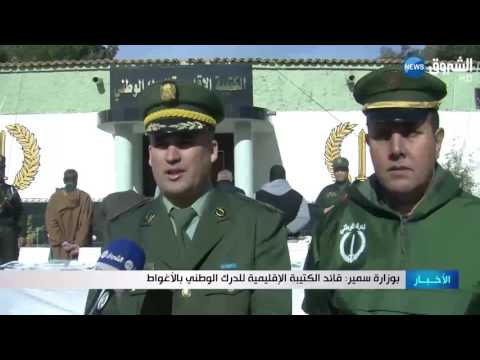 بالفيديو  قوات الأمن تفكك عصابة تحتال على المواطنين في الأغواط