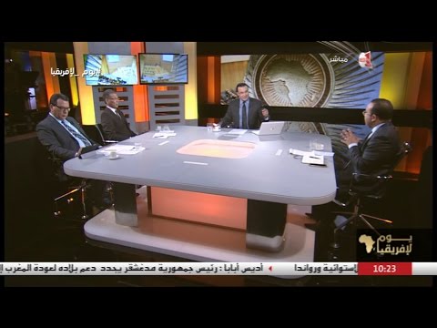 بالفيديو حصيلة الفترة السابقة للإتحاد الأفريقي