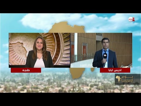 شاهدانتخاب وزير خارجية تشاد رئيسًا لمفوضية الاتحاد الأفريقي