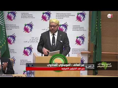 بالفيديو  الموساوي العجلاوي يصف خطاب العاهل المغربي بـالقوي والمؤثر