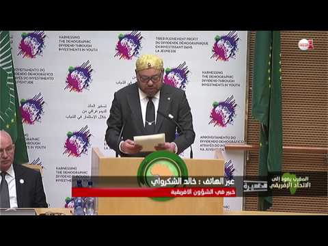 شاهد خالد الشكراوي يؤكد أن الخطاب الملكي مليء بالرسائل لمن يهمهم الأمر