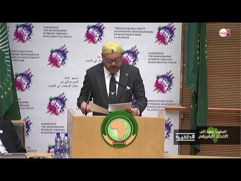 شاهد الملك محمد السادس يشيد بتطوير علاقات قوية مع بلدان القارة