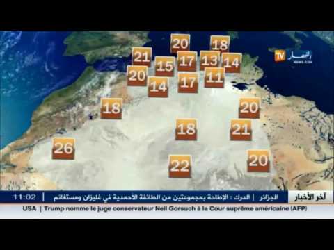 عودة تساقط الأمطار في الجزائر الخميس