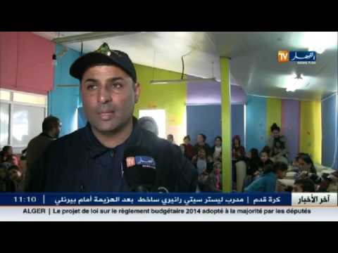 أمن ولاية الجزائر ينظم حملة توعوية ضد مخاطر المواد المخدّرة