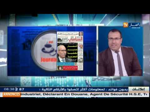 الصحف الجزائرية تتحدّث عن رواتب نواب البرلمان