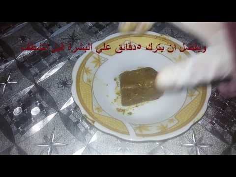 طريقة عمل صابونة الكركم