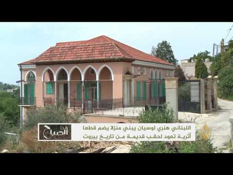 شاهد لبناني يُحيي بيوت بيروت المهدمة