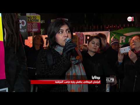 شاهد مظاهرات في لندن والبرلمان يناقش زيارة ترامب المرتقبة