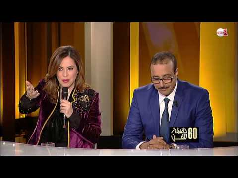 شاهد ورقة مول الحب بصوت سناء مرحتي